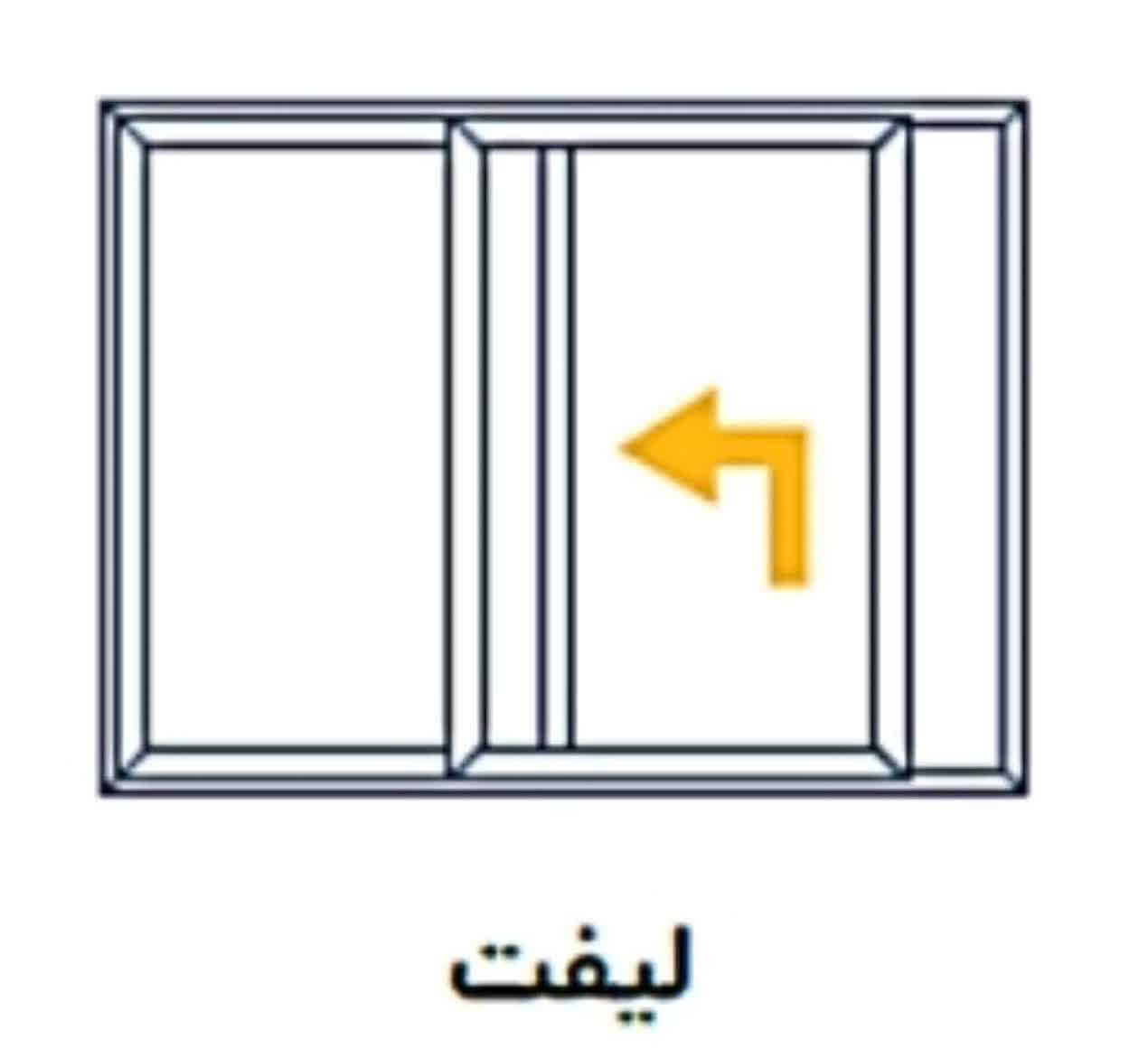 لیفت